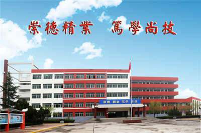 合阳县职业技术教育中心网址、网站